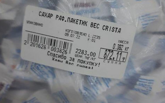 Казахстан не оставят без сладкого