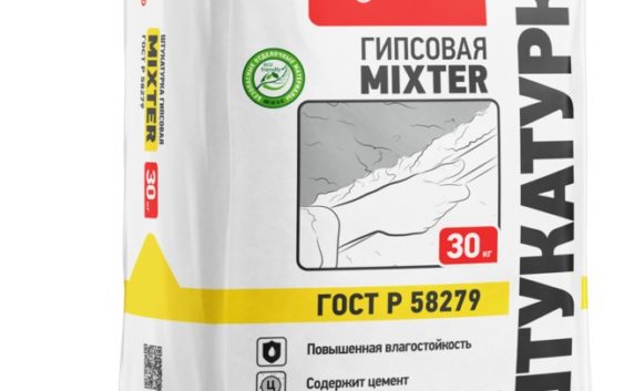 Широкий ассортимент строительных материалов в интернет-магазине Ремпланика