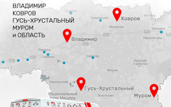 Ремпланика – надежный партнер в строительстве во Владимире