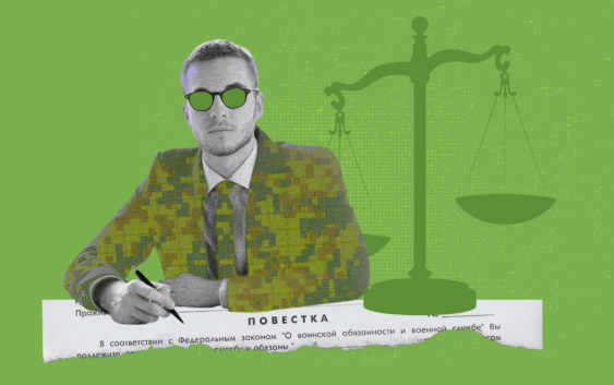 Роль и значение юриста страхования военнослужащих (юрист сво)