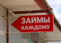 Как получить онлайн‑кредит при плохой кредитной истории: практический гид Как получить онлайн‑кредит при плохой кредитной истории: практический гид
