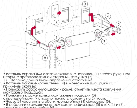 Штора рулонная Торонто серый 120х160 см 7514120160