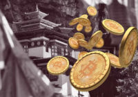 Королевство Бутан перевело 490 BTC на сумму $ 32,7 млн на новые кошельки