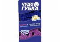 Губка для уборки и мытья посуды Brandfree Чудогубка, 2 шт
