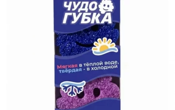 Губка для уборки и мытья посуды Brandfree Чудогубка, 2 шт