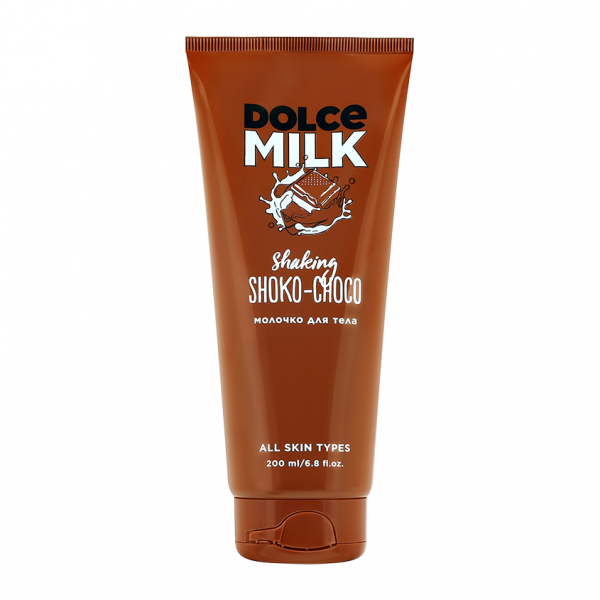 Молочко для тела `DOLCE MILK` Мулатка-шоколадка 200 мл