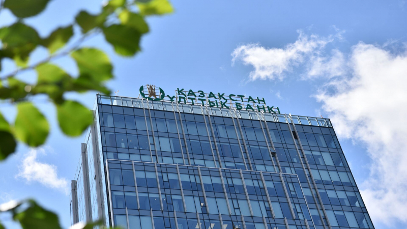 Нацбанк Казахстана опубликовал предварительную оценку внешнего долга страны