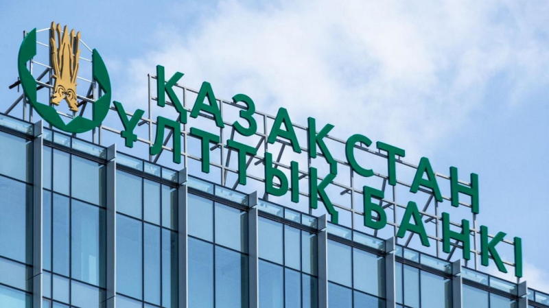 Нацбанк Казахстана выпустит в обращение новые банкноты в "Сакском стиле" в 1 тысячу тенге