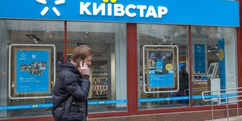 Суд змінив рішення щодо арешту Київстару та lifecell, заблоковано лише частки російських олігархів